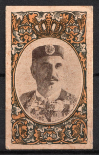 1914 Nicholas I of Montenegro, St. Petersburg, Russian Empire Cinderella