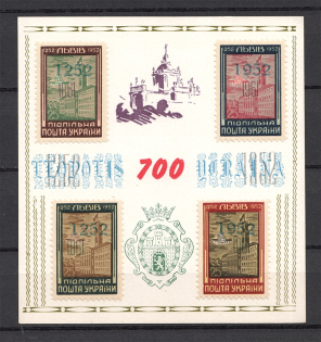1961 700th Anniversary Of Lviv Underground Block Sheet (Only 1000 Issued, MNH)