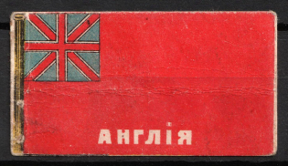 1914 In Favor of the Victims of the War, British flag, St. Petersburg, Russian Empire Cinderella, Russia