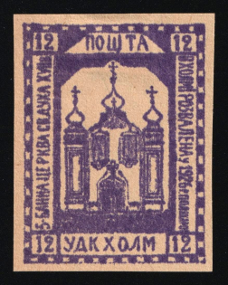 1941 12gr Chelm (Cholm), German Occupation of Ukraine, Provisional Issue, Germany (Signed Zirath BPP, CV $460)