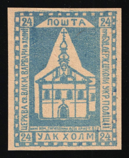 1941 24gr Chelm (Cholm), German Occupation of Ukraine, Provisional Issue, Germany (Signed Zirath BPP, CV $460)