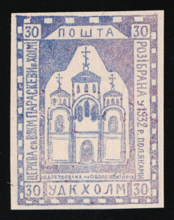 1941 30gr Chelm (Cholm), German Occupation of Ukraine, Provisional Issue, Germany (Signed Zirath BPP, CV $460)