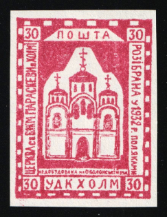 1941 30gr Chelm (Cholm), German Occupation of Ukraine, Provisional Issue, Germany (Signed Zirath BPP, CV $460)