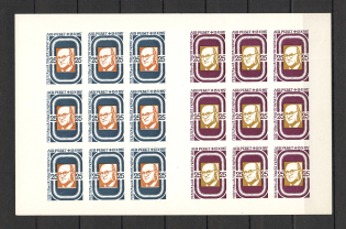 1963 Lev Rebet Ukraine Underground Post Block Sheet (Only 200 Issued, MNH)