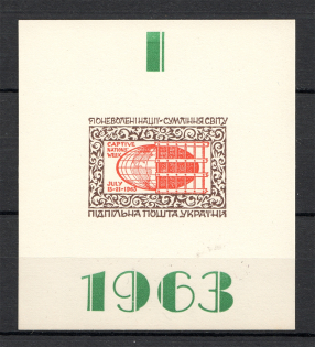 1963 Captive Nations Week Underground Post Block Sheet (Only 1000 Issued)