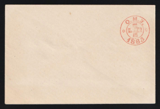 1882 Odessa, Red Cross, Russian Empire Charity Local Cover, Russia (Size 113 x 75 mm, Watermark \\\, White Paper)
