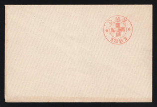 1882 Odessa, Red Cross, Russian Empire Charity Local Cover, Russia (Size 113 x 75 mm, Watermark ///, White Paper)