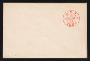 1883 Odessa, Red Cross, Russian Empire Charity Local Cover, Russia (Size 113 x 75 mm, No Watermark, White Paper)