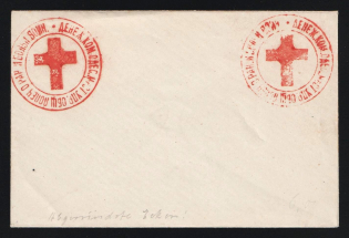 1885 Odessa, Red Cross, Russian Empire Charity Local Cover, Russia (Size 113 x 75 mm, Watermark \\\, White Paper)