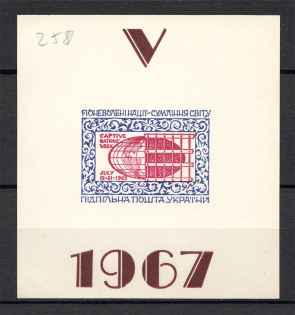 1967 Captive Nations Week Underground Post Block Sheet (Only 1000 Issued, MNH)