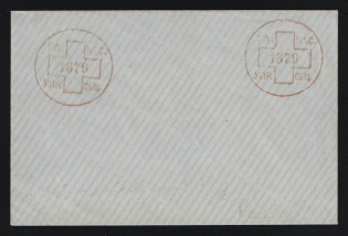1879 Odessa, Red Cross, Russian Empire Charity Local Cover, Russia (Size 111 x 73 mm, Watermark ///, Gray Blue Paper)