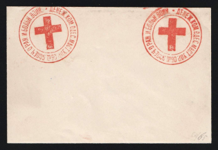 Odessa, Red Cross, Russian Empire Charity Local Cover, Russia (Size 110 x 73 mm, No Watermark, White Paper)