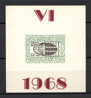 1968 Captive Nations Week Underground Post Block Sheet (Only 1000 Issued)