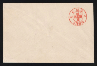 Odessa, Red Cross, Russian Empire Charity Local Cover, Russia (Size 113 x 75 mm, Watermark ///, White Paper)