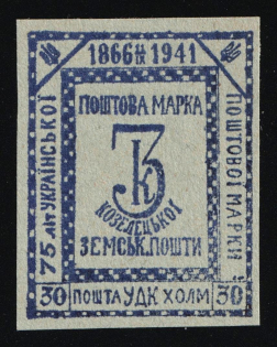 1941 30gr Chelm (Cholm), German Occupation of Ukraine, Provisional Issue, Germany (Signed Zirath BPP, CV $460)