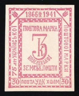 1941 30gr Chelm (Cholm), German Occupation of Ukraine, Provisional Issue, Germany (Signed Zirath BPP, CV $460)