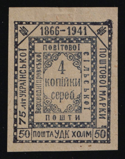 1941 50gr Chelm (Cholm), German Occupation of Ukraine, Provisional Issue, Germany (Signed Zirath BPP, CV $460)