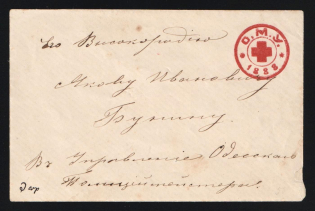 1888 Odessa, Red Cross, Russian Empire Charity Local Cover, Russia (Size 110 x 72 mm, Watermark \\\, White Paper, Used)