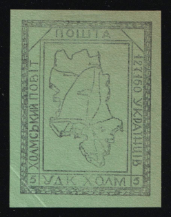 1941 5gr Chelm (Cholm), German Occupation of Ukraine, Provisional Issue, Germany (CV $460)