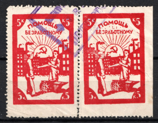 1924 Help for the Unemployed, USSR Charity Cinderella, Russia (Canceled, Pair)