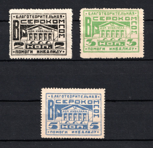 1925 In Favor of the Disabled, Voronezh, USSR Charity Cinderella, Russia