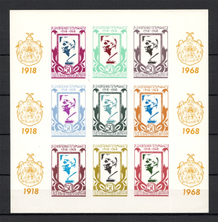 1968 Ukraine Restoration Of The Ukrainian Hetmanate Block Sheet (MNH)