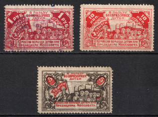 1924 Children Help Care, Moscow, USSR Charity Cinderella, Russia