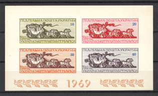 1969 Ukrainian Postage Stamps Day Block Sheet (Only 250 Issued, Imperf, MNH)