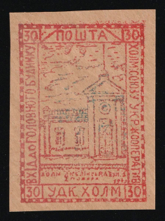 1941 30gr Chelm (Cholm), German Occupation of Ukraine, Provisional Issue, Germany (CV $460)