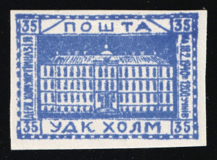 1941 35gr Chelm (Cholm), German Occupation of Ukraine, Provisional Issue, Germany (CV $460)