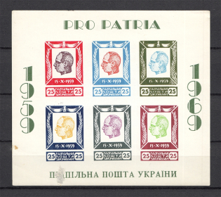 1969 Stepan Bandera Underground Post Block Sheet