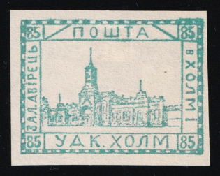 1941 85gr Chelm (Cholm), German Occupation of Ukraine, Provisional Issue, Germany (Signed Zirath BPP, CV $460)