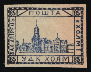 1941 85gr Chelm (Cholm), German Occupation of Ukraine, Provisional Issue, Germany (Two colors, Signed Zirath BPP, CV $460+, Rare)