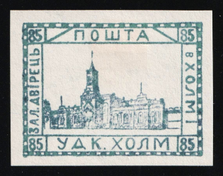 1941 85gr Chelm (Cholm), German Occupation of Ukraine, Provisional Issue, Germany (Signed Zirath BPP, CV $460)