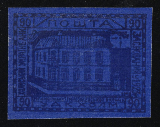 1941 90gr Chelm (Cholm), German Occupation of Ukraine, Provisional Issue, Germany (Signed Zirath BPP, CV $460)