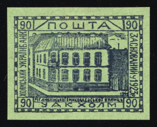 1941 90gr Chelm (Cholm), German Occupation of Ukraine, Provisional Issue, Germany (Signed Zirath BPP, CV $460)