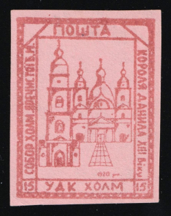 1941 15gr Chelm (Cholm), German Occupation of Ukraine, Provisional Issue, Germany (CV $460)