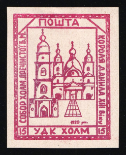 1941 15gr Chelm (Cholm), German Occupation of Ukraine, Provisional Issue, Germany (Signed Zirath BPP, CV $460)