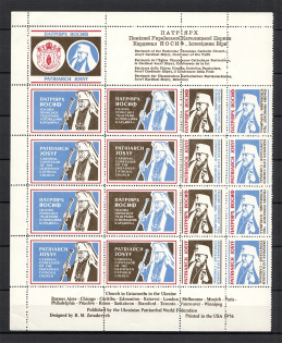 1976 Cleveland Patriarch Joseph Slipyj Underground Post Block Sheet (MNH)