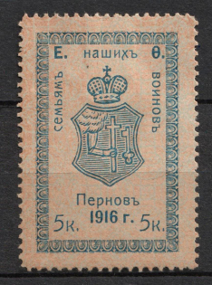 1916 5k, In Favor of Families of Soldiers, Parnu, Russian Empire Cinderella, Russia