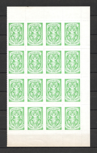 Christmas Underground Post Block Part of Sheet (MNH)