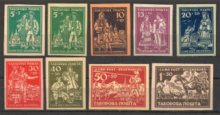 1947 Regensburg Ukraine Camp DP in Germany (Imperf, Full Set)