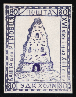 1941 80gr Chelm (Cholm), German Occupation of Ukraine, Provisional Issue, Germany (Signed Zirath BPP, CV $460)