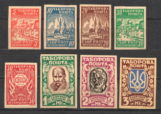 1947 Regensburg Ukraine Camp DP in Germany (Only 500 Issue, Imperf, Full Set)