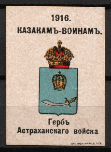 1916 In Favor of Soldiers, Petrograd, Russian Empire Cinderella, Russia