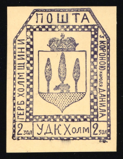 1941 2zol Chelm (Cholm), German Occupation of Ukraine, Provisional Issue, Germany (Signed Zirath BPP, CV $460)