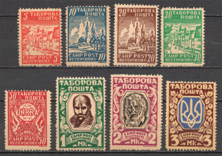 1947 Regensburg Ukraine Camp DP in Germany (Broken `P`, Perf, Full Set)