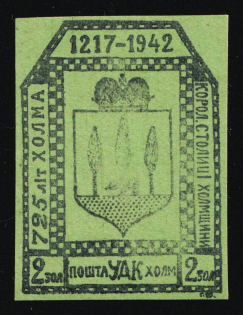 1941 2zol Chelm (Cholm), German Occupation of Ukraine, Provisional Issue, Germany (CV $460)