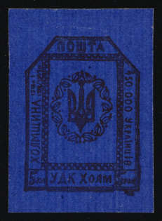 1941 5zol Chelm (Cholm), German Occupation of Ukraine, Provisional Issue, Germany (Signed Zirath BPP, CV $460)