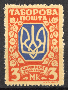 Regensburg DP Camp Ukraine `No Date` 3 Mk (Orange Probe, Proof, MNH)